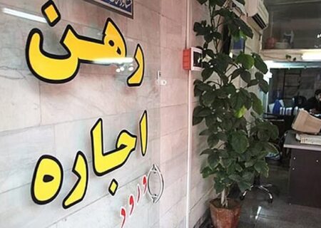 قیمت خانه در محله میرداماد تهران چند؟
