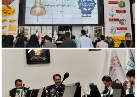 تحقق رشد پایدار و توسعه ظرفیت تولید در فولاد کاوه جنوب کیش/ رکوردشکنی تولید زیر سایه ناترازی انرژی