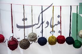 مدارس تولید و مهارت برکت؛ طرحی برای پیوند آموزش با اشتغال در مناطق محروم