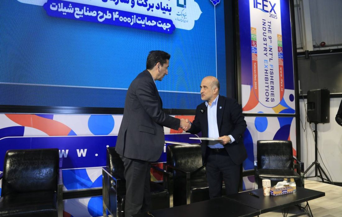 حمایت بنیاد برکت از ۴۰۰۰ طرح آبزی‌پروری/ ۱۰۸۴ طرح اشتغالزایی شیلاتی بهره برداری شد