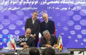 امضای ۳ تفاهم‌نامه همکاری میان مرکز علوم و فنون لیزر و مراکز صنعتی و علمی کشور