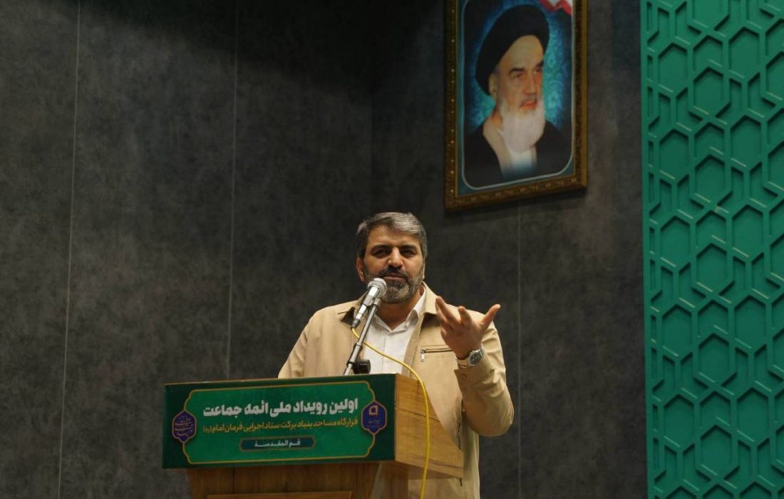 مساجد مهمترین حلقه میانی برای حل مسائل کشور/ ساخت ۸۰۰ مدرسه در یک سال گذشته توسط بنیاد برکت