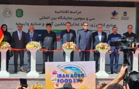 آگروفود ۱۴۰۵ در نمایشگاه های بین المللی تهران آغاز به کار کرد