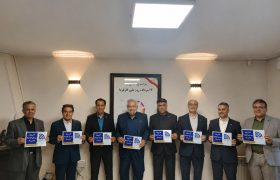 آغاز پویش ملی گرامیداشت روز ملی کارفرما