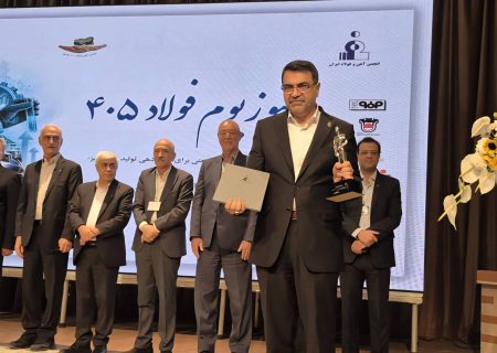دو عنوان صنعت فولاد برای مدیران فولاد کاوه جنوب کیش/شعبانی مرد سال ۱۴۰۵ فولاد شد؛ خانی کارشناس برتر